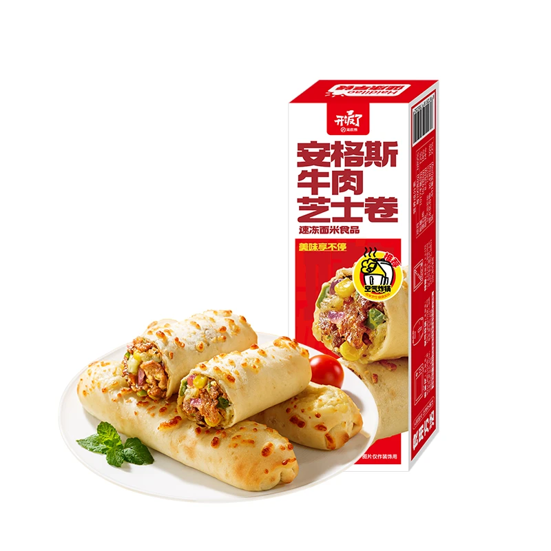 安格斯牛肉芝士卷冷冻半成品营养美味即食早餐