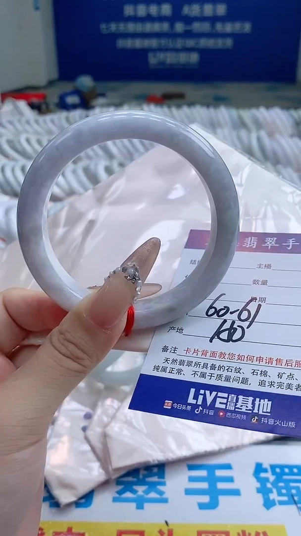 翡翠手镯未镶嵌335