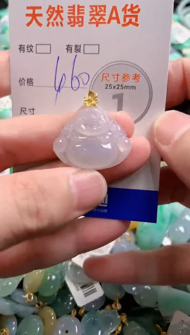 颈饰18K金镶嵌翡翠0937081767