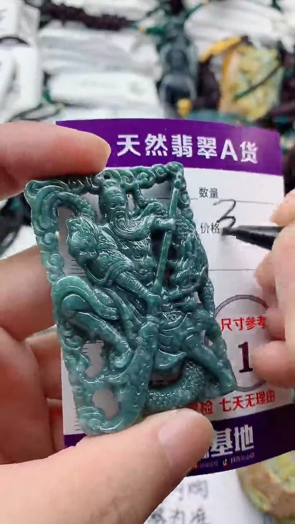 颈饰未镶嵌翡翠?****?888