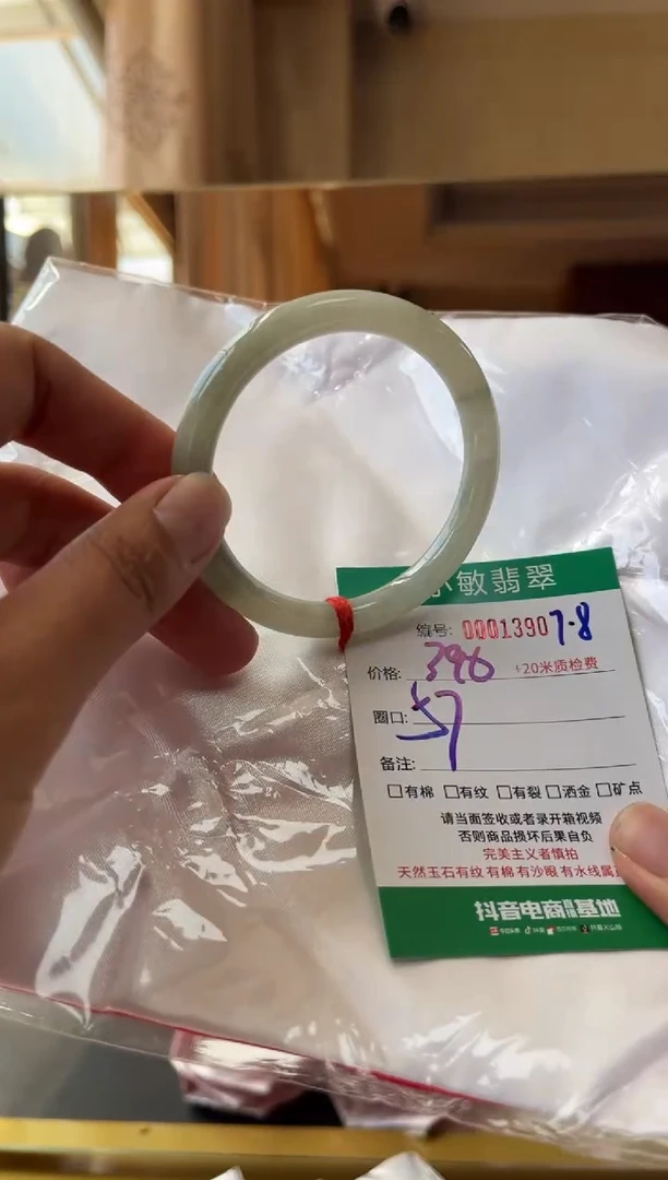 翡翠手镯未镶嵌A货手镯