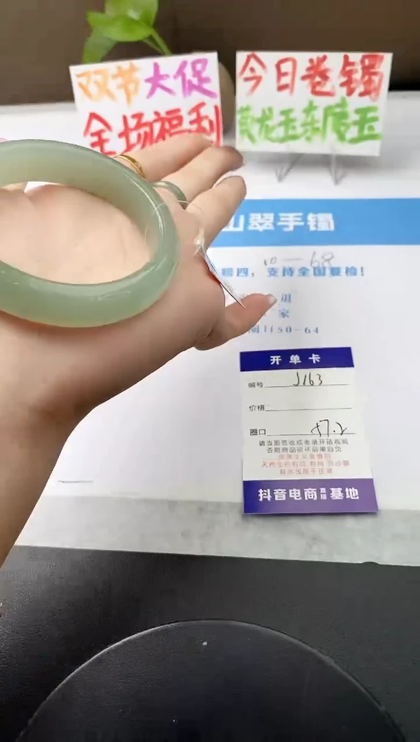 未镶嵌手镯石英质玉j162-DB多样性发货57+