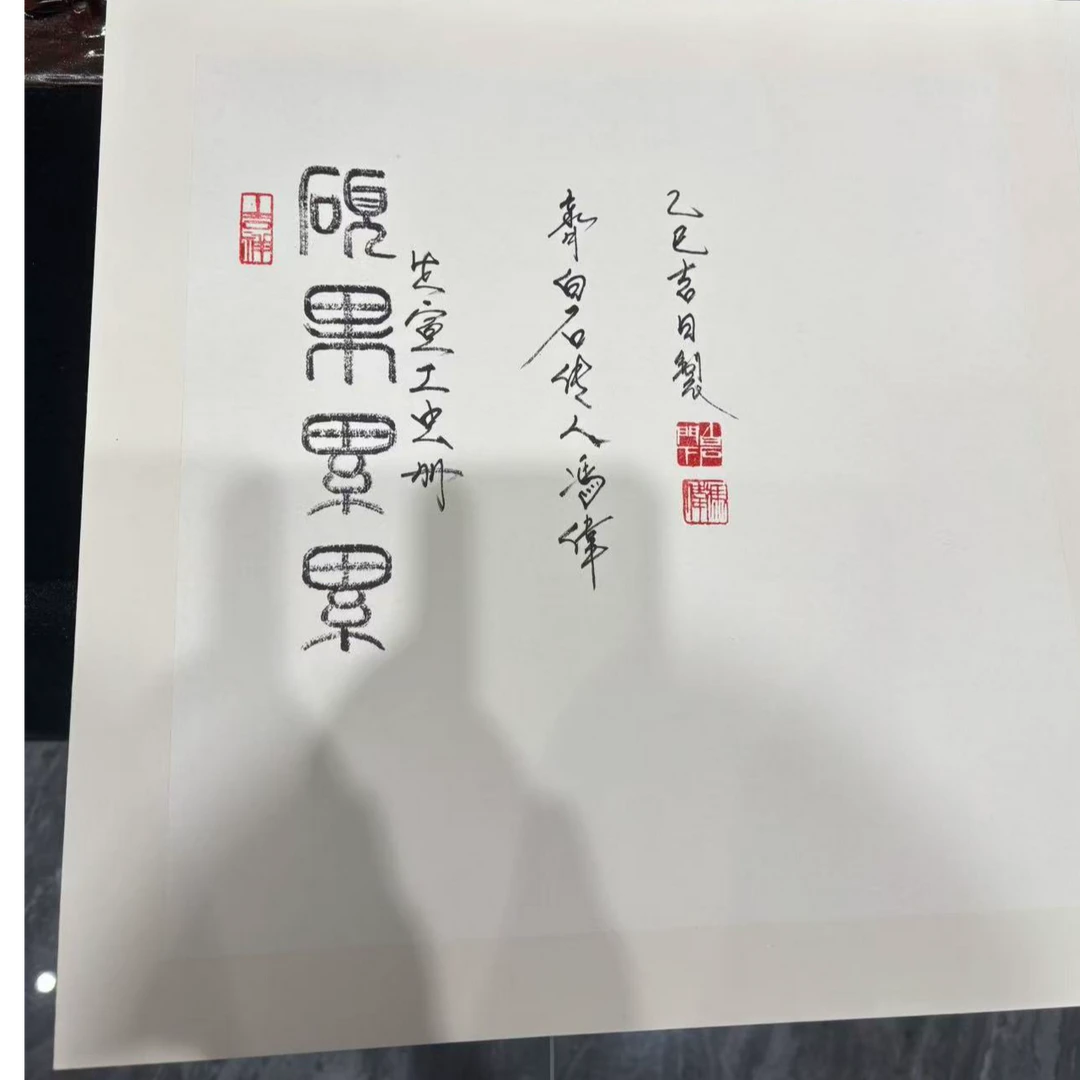 冯伟老师国画作品