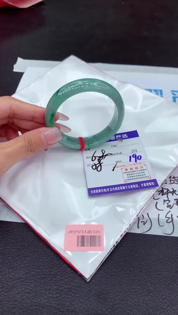 【闪购商品】翡翠手镯未镶嵌11111111111111·