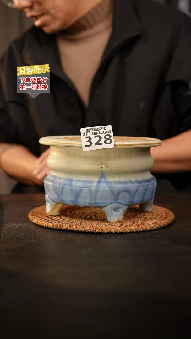 瓷片328 内口径约13  外高约10