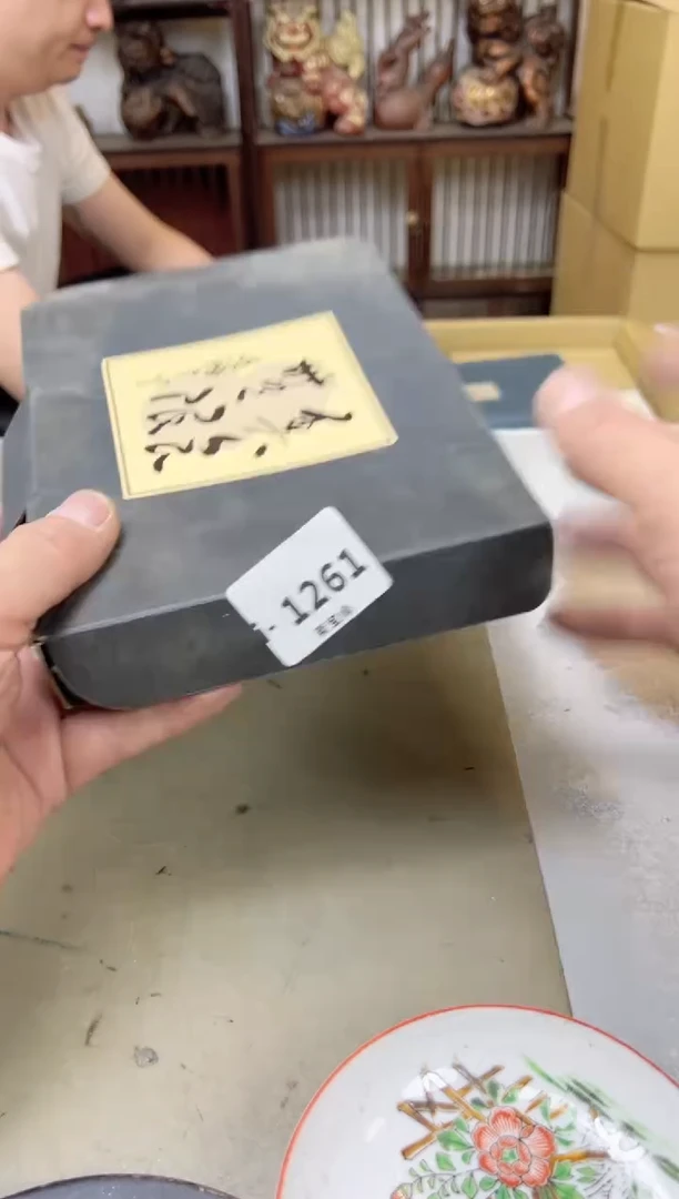瓷片1261聚宝缘海陶精选