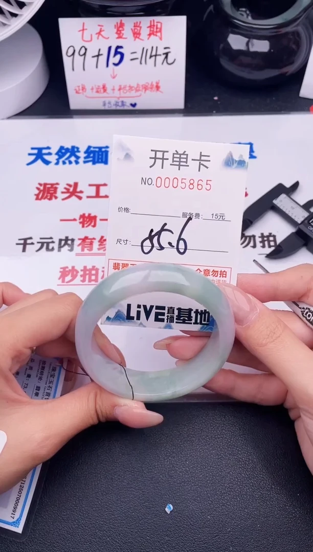 翡翠手镯未镶嵌65