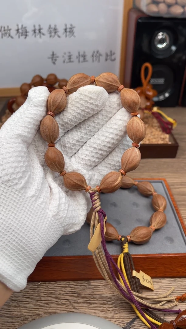手串/手链橄榄核16*23尺寸梅林铁核橄榄核手串