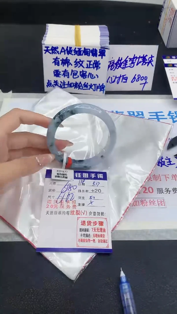 未镶嵌手镯翡翠1