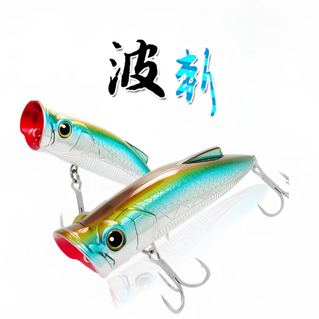 【拍一发5】撞水波爬饵大口远投仿真路亚磁力远投鲈鱼翘嘴黑鱼鳡鱼