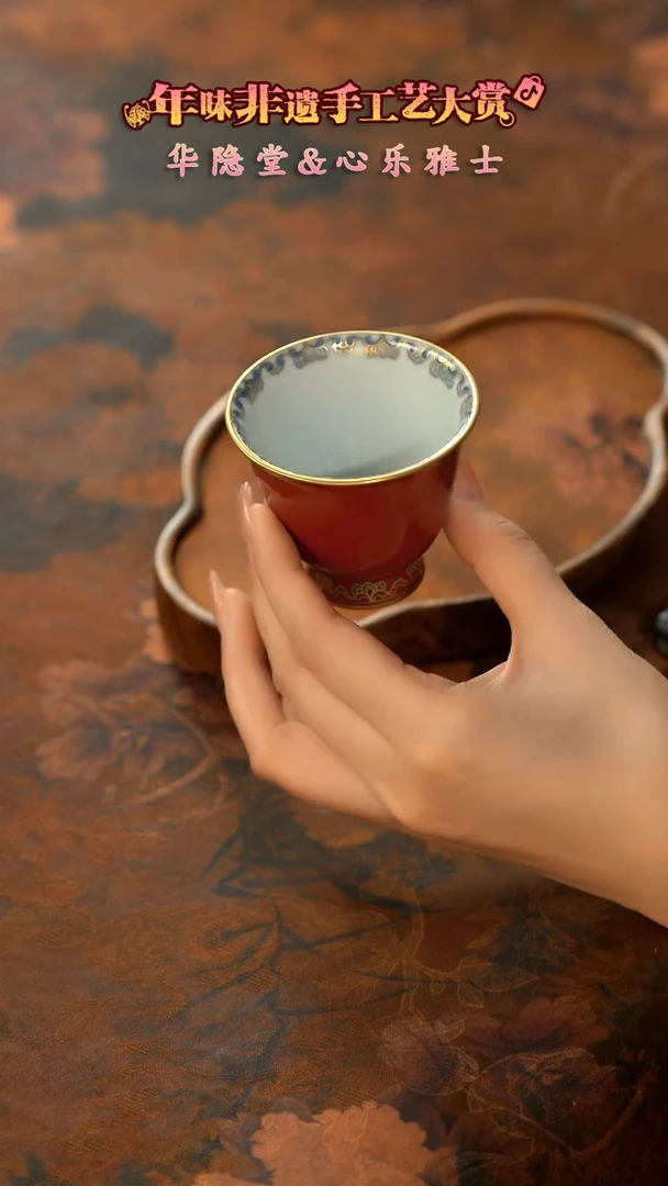 【闪购商品】11留器茶斋高货瓷器@@华隐HY0006