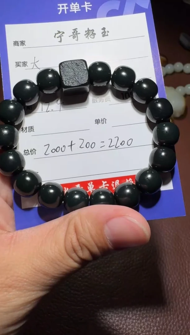 未镶嵌和田玉挂件大*大和田玉