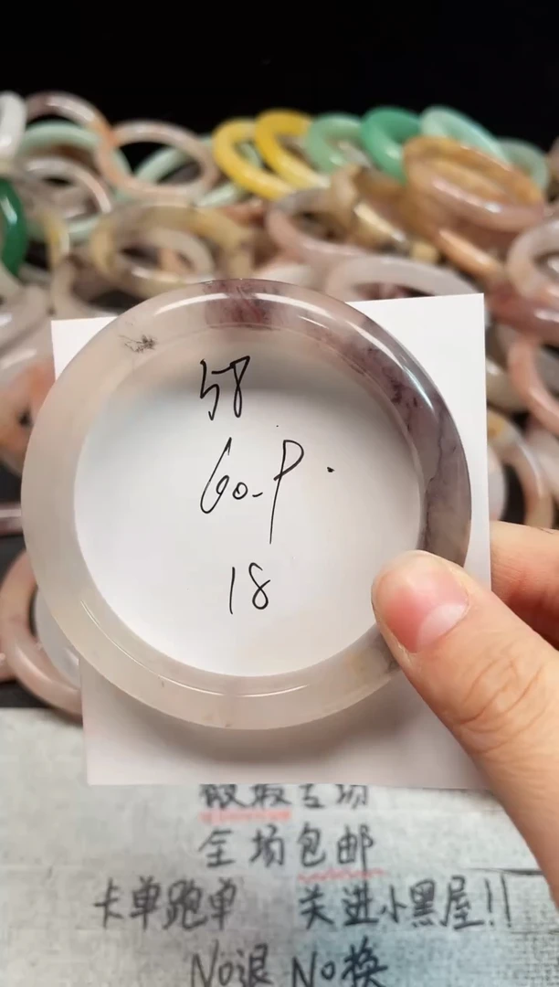 未镶嵌手镯石英质玉58