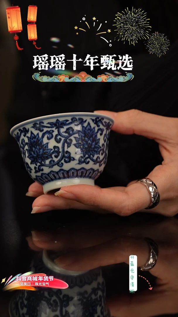 瑶瑶玩瓷-瓷瓷瓷