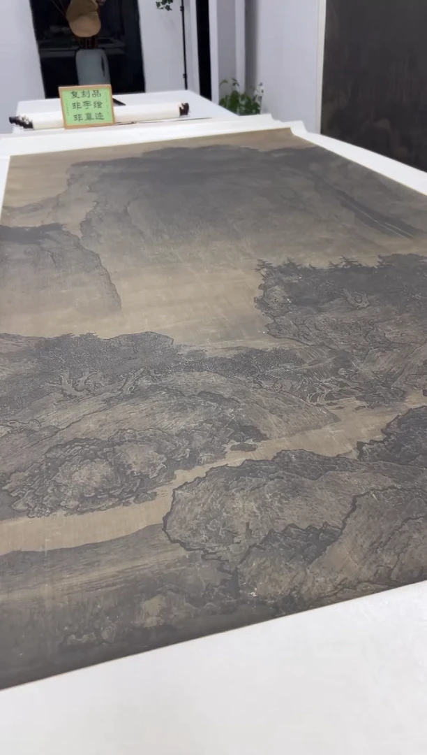 【复刻品】范宽 溪山行旅-无题跋