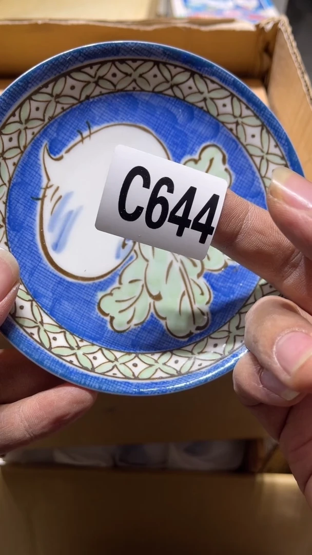盘红*茶周边茶周边644