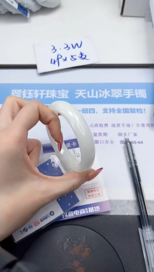 未镶嵌手镯和田玉V190-60
