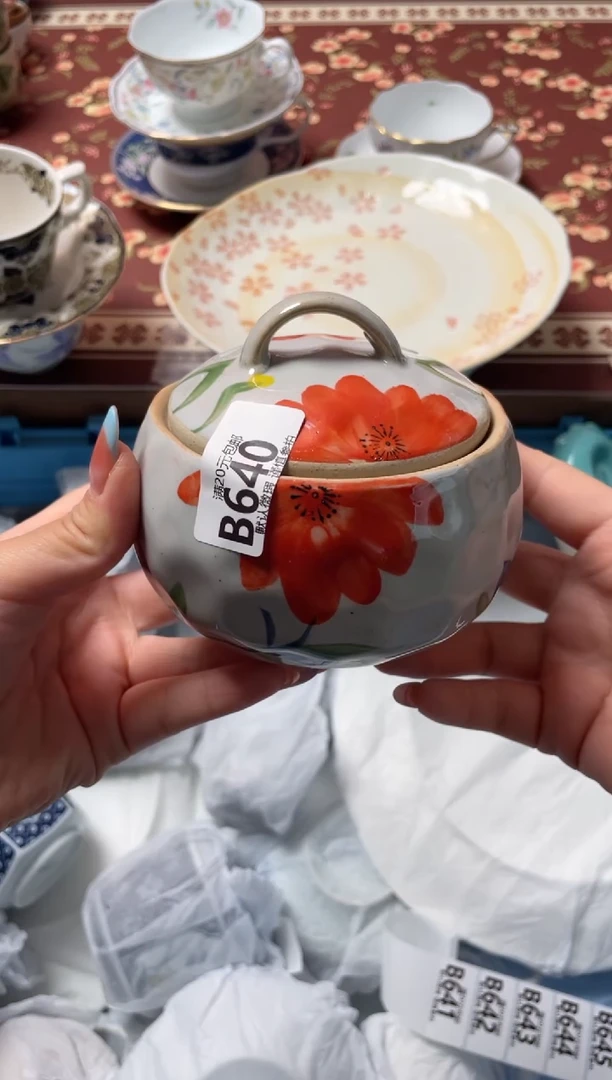 瓷片瓷器瓷器B640