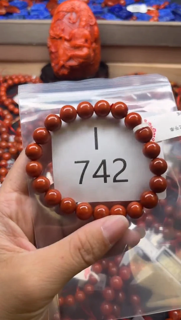 未镶嵌南红玛瑙珠宝奇石I742-9