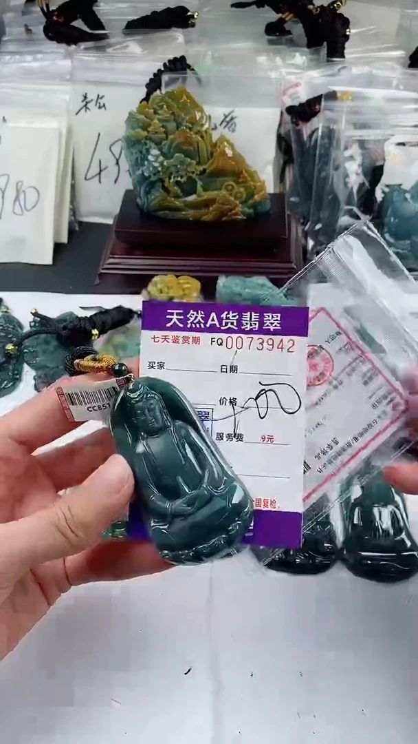 【闪购商品】翡翠颈饰未镶嵌