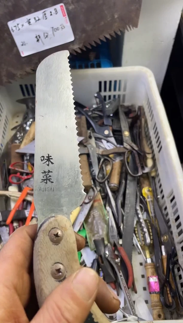 用****1老五工具工具工具