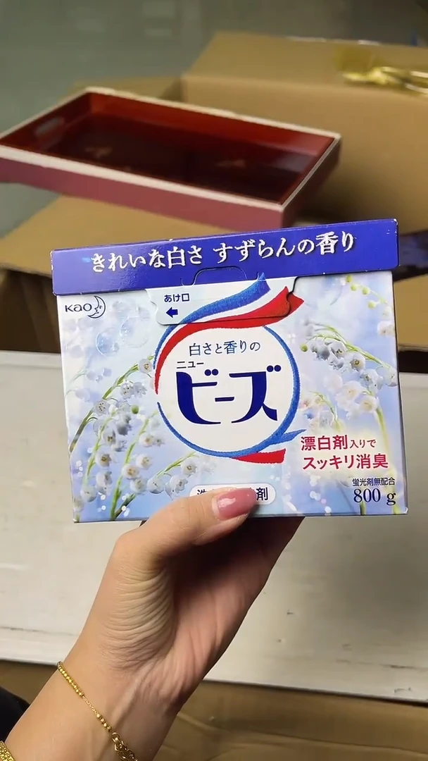 迎双11，清仓，清仓