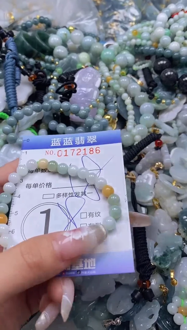 【闪购商品】翡翠颈饰未镶嵌闪购0172186