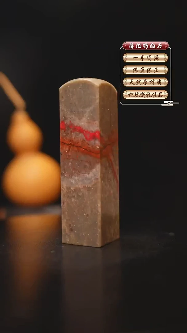 昌化石印石昌化原产地印章一方FLY