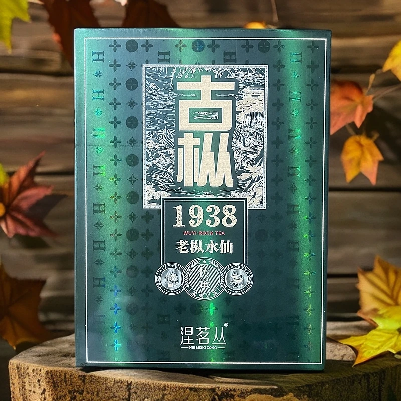 【涅茗丛】古枞 老枞水仙（fl1）