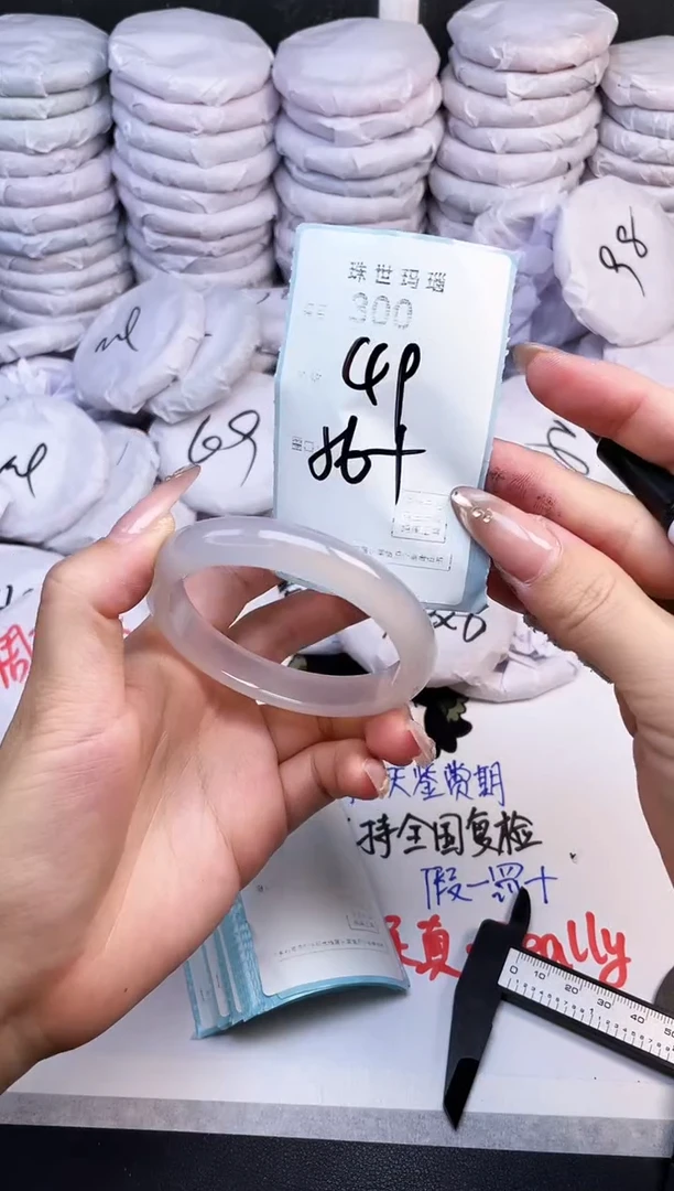 手镯玛瑙/玉髓未镶嵌300