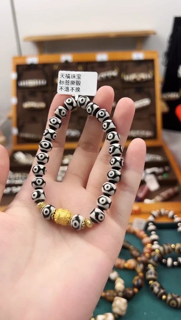 玛瑙/玉髓（覆膜）颈饰合金33.（微瑕）