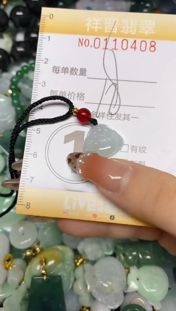 【闪购商品】翡翠颈饰未镶嵌闪购0110408