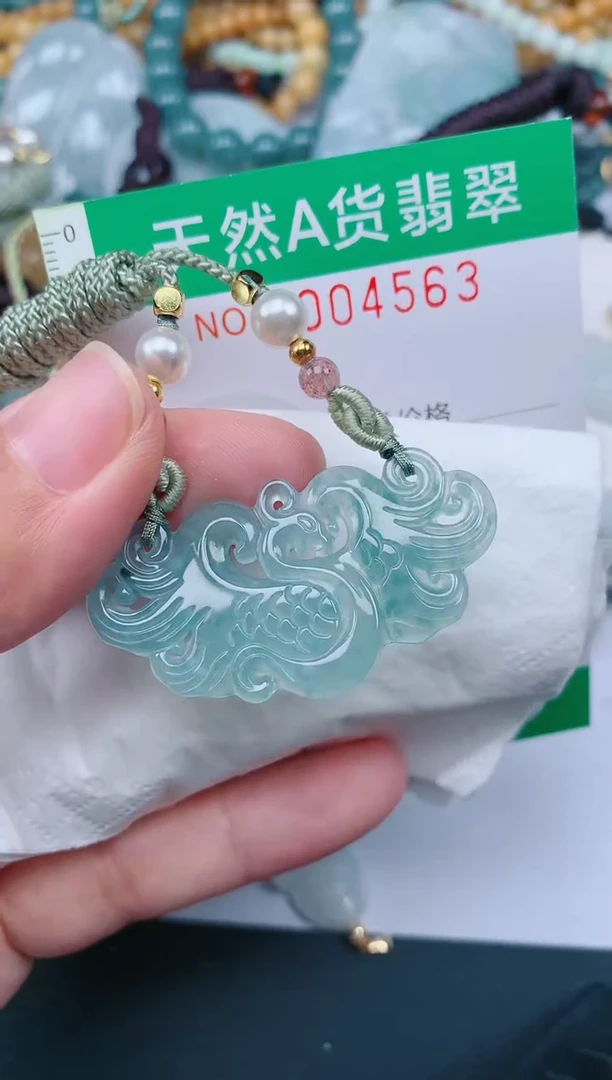 颈饰未镶嵌翡翠.0004563