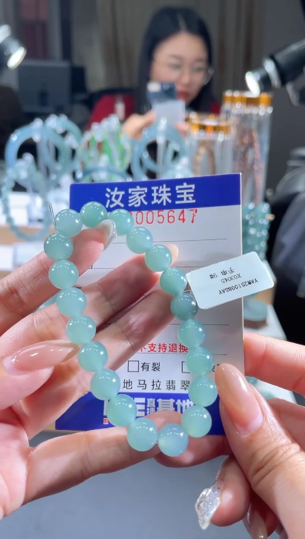未镶嵌挂件翡翠5647