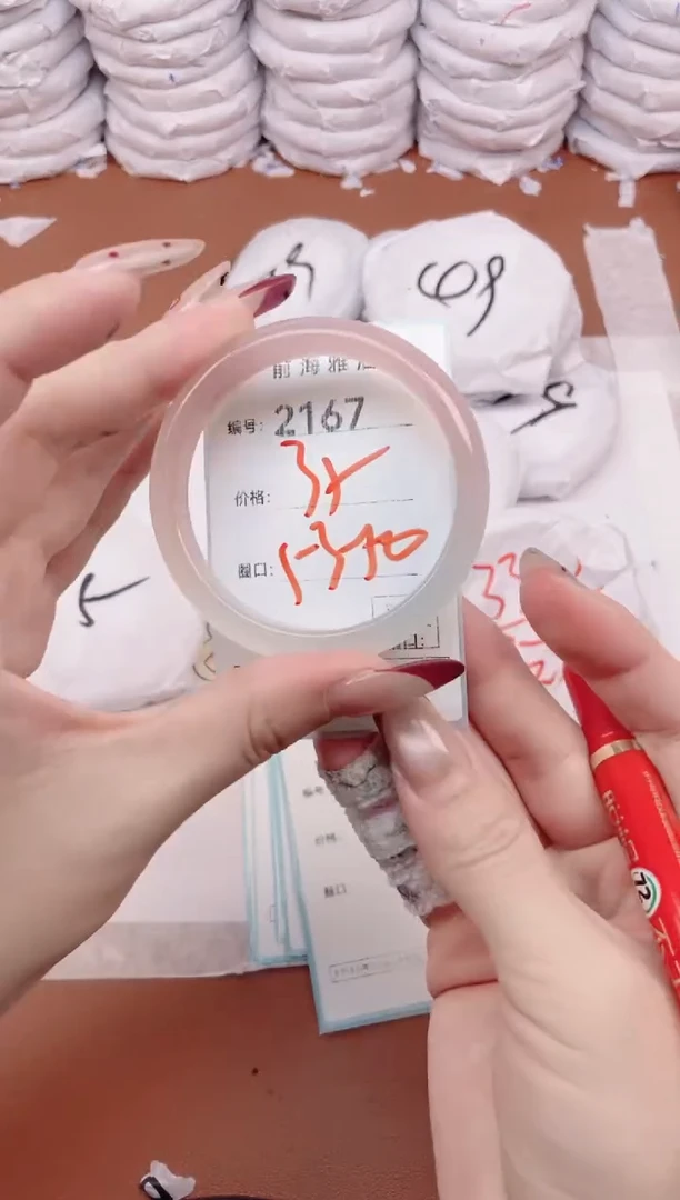 【闪购商品】玛瑙/玉髓手镯未镶嵌2167