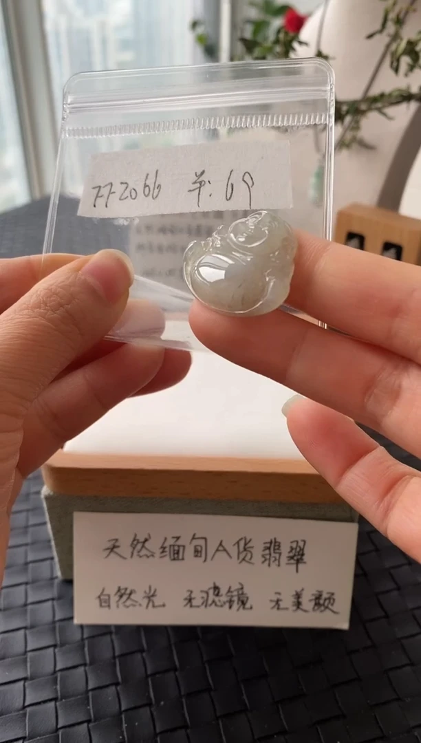 吊坠(不含链)银S925镶嵌翡翠FF2066