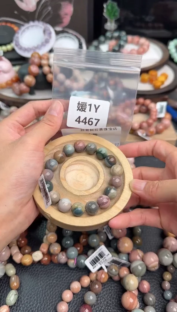 未镶嵌手链石英质玉开*猫1Y4467