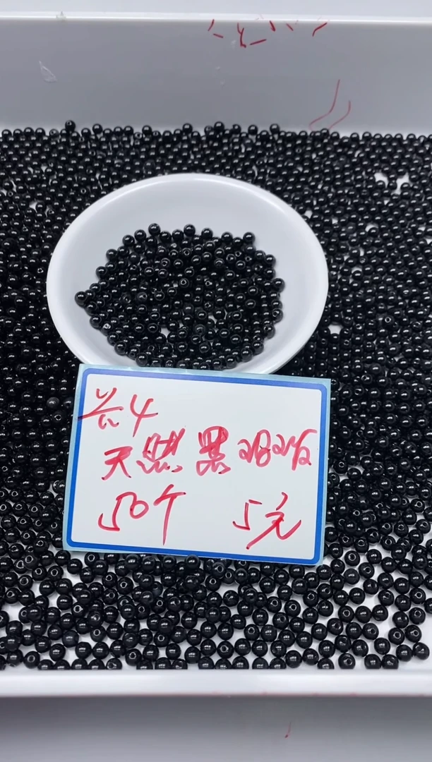 玛瑙/玉髓散珠未镶嵌B367 黑玛瑙4mm50个5元