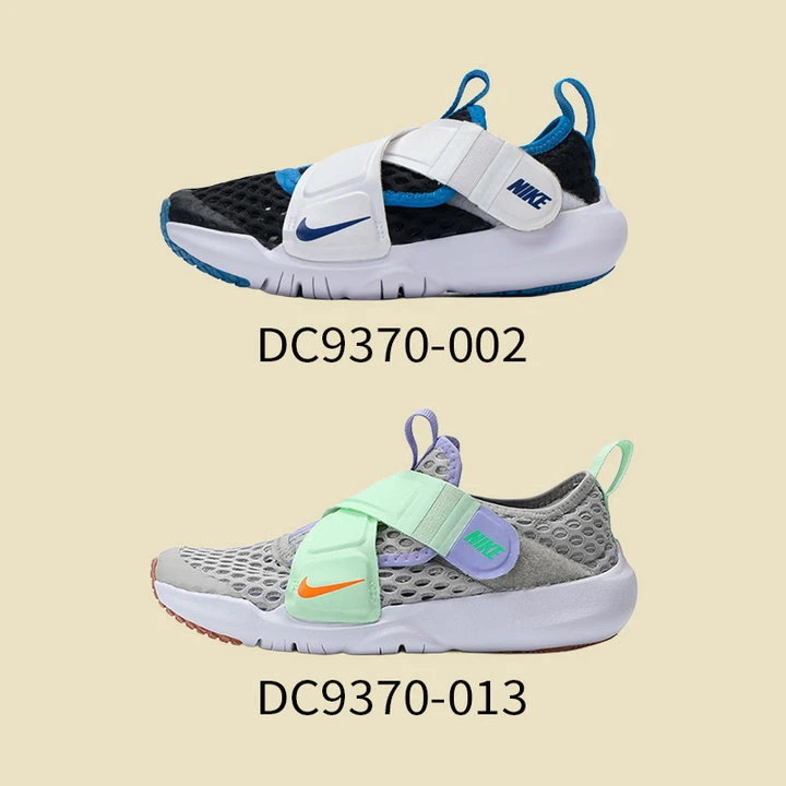 Nike耐克休闲鞋儿童鞋夏季新款透气运动服户外潮流健步鞋DC9370