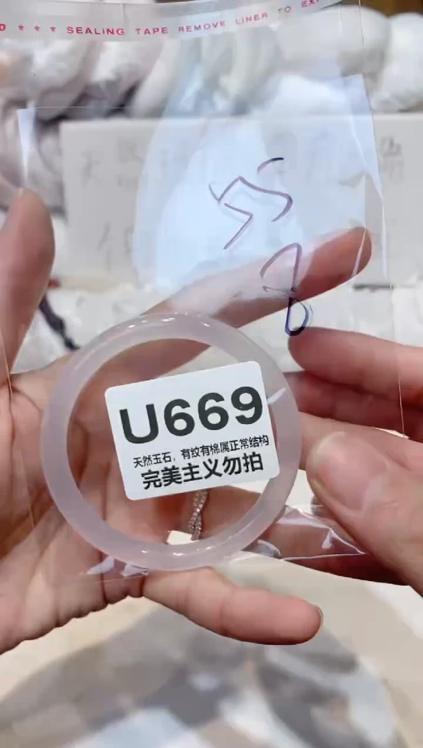 手镯玛瑙/玉髓未镶嵌55