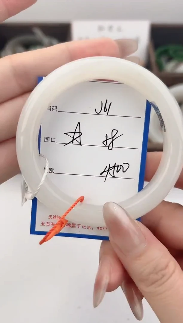 未镶嵌手镯和田玉61颜色微差无瑕疵