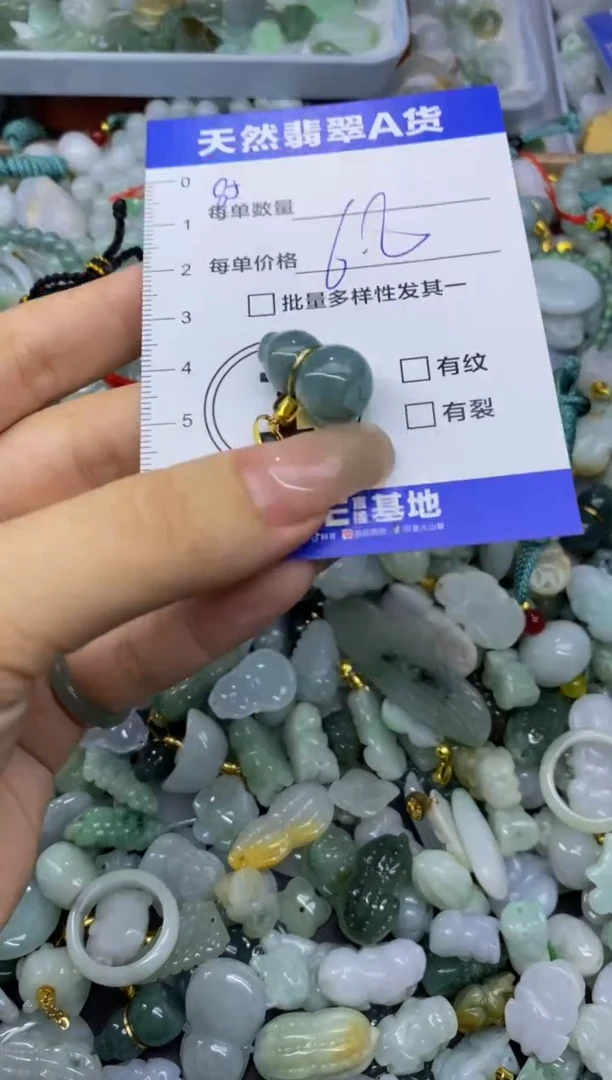 颈饰未镶嵌翡翠天然翡翠A货批量多样性发一件