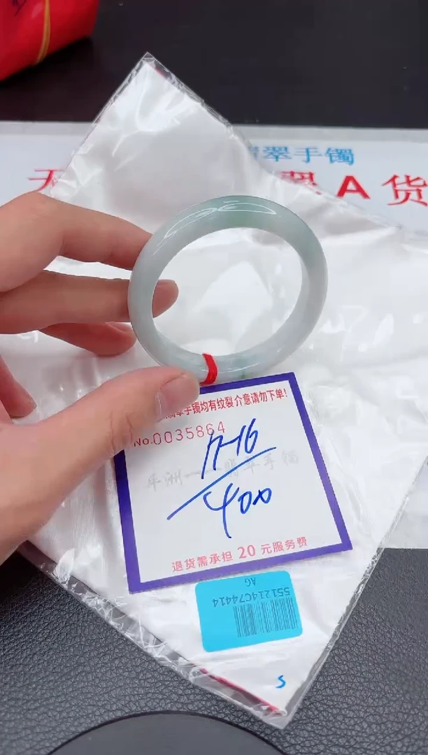 【闪购商品】翡翠手镯未镶嵌11111111111111