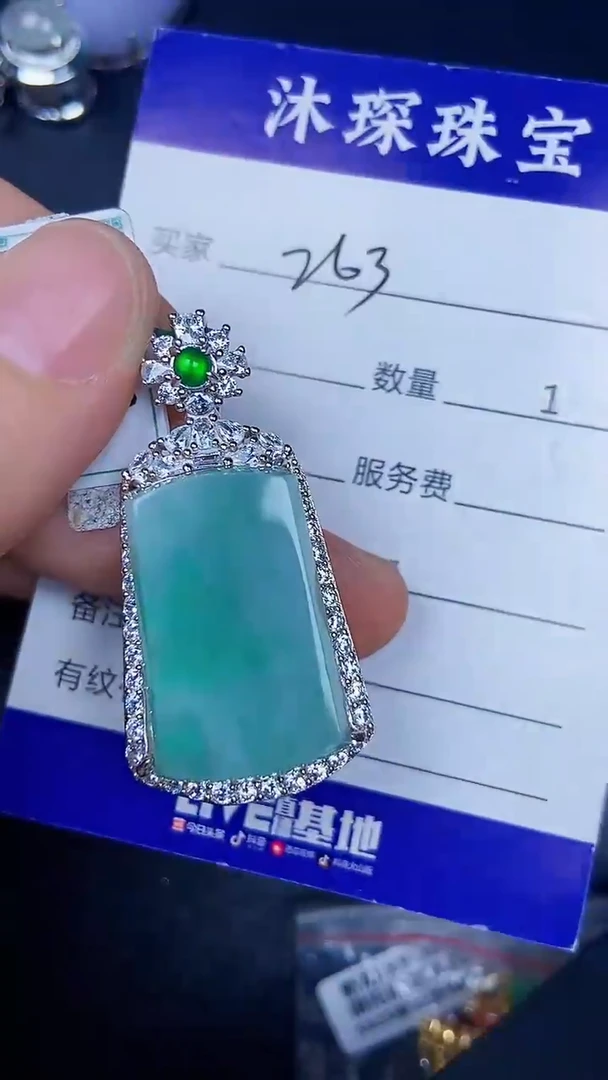 银S925镶嵌戒指翡翠2630