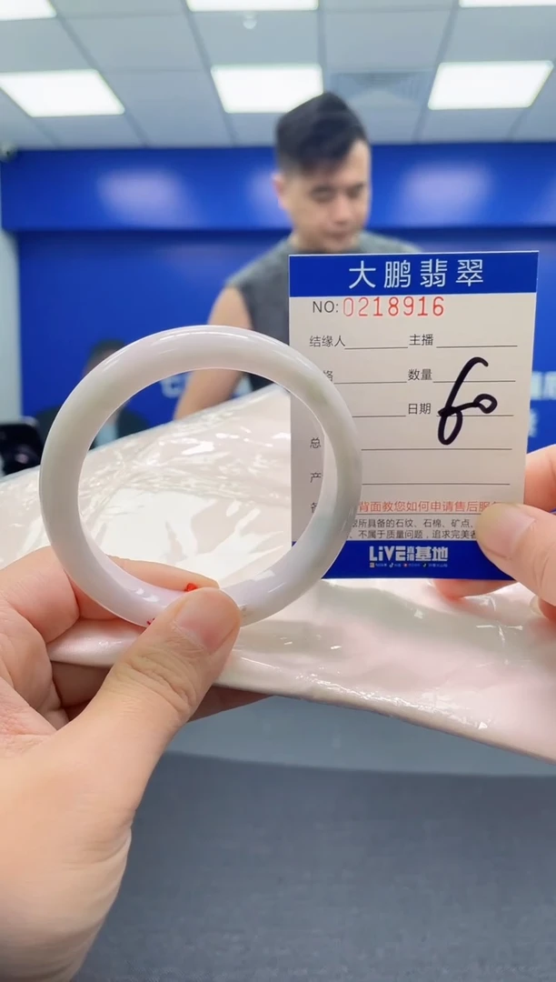 翡翠手镯未镶嵌AAAAAAAAA