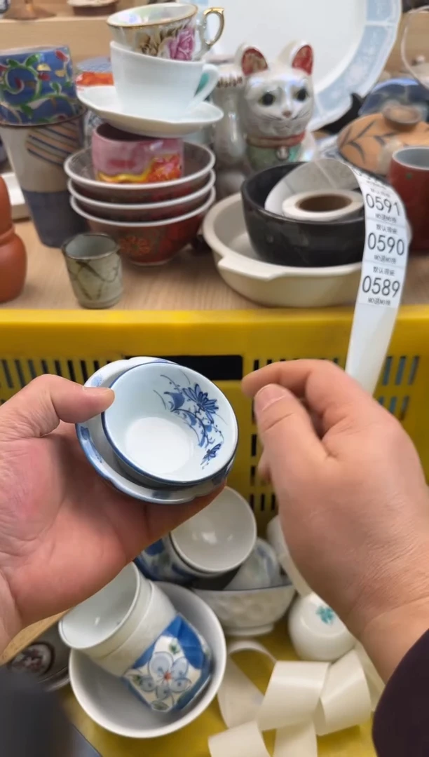 589默认微瑕，满20元包邮