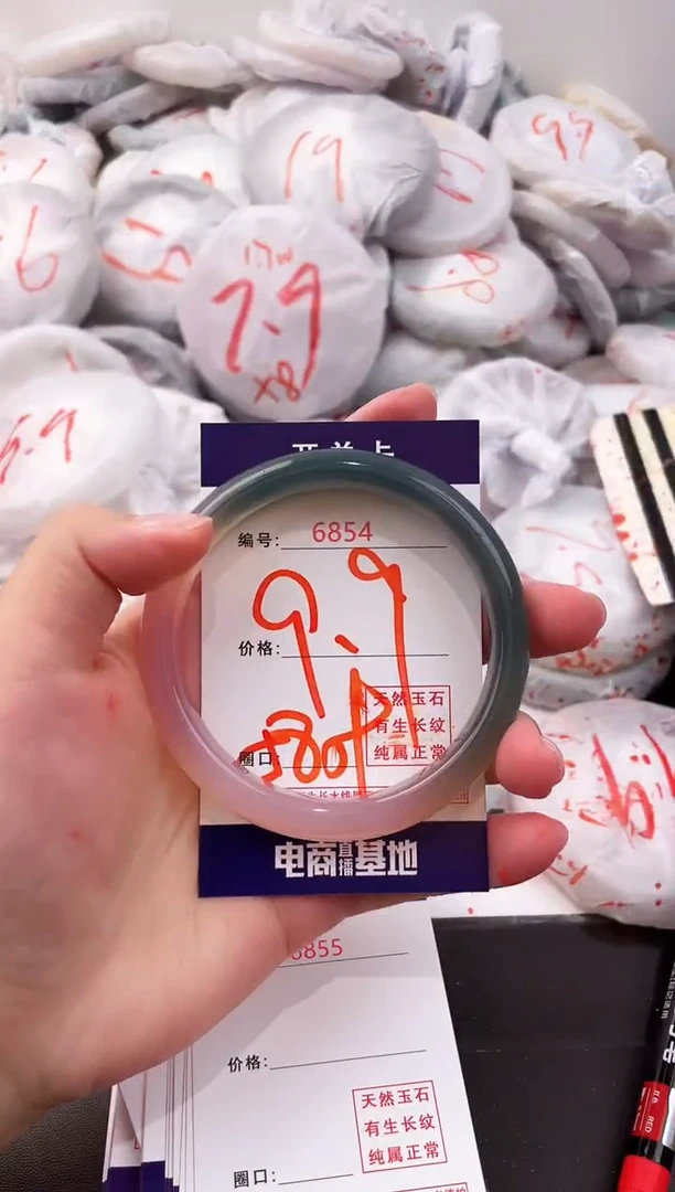玛瑙/玉髓手镯未镶嵌6854