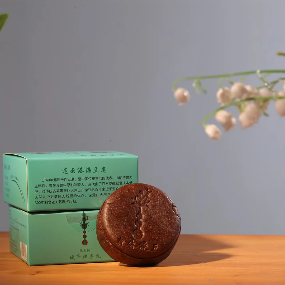 连云港非遗本草身体澡豆皂 清洁面部毛孔 清洁控油 洗澡肥皂