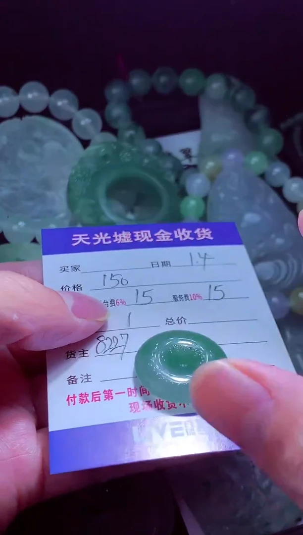 未镶嵌定制翡翠开**刻翡翠毛货定制571941
