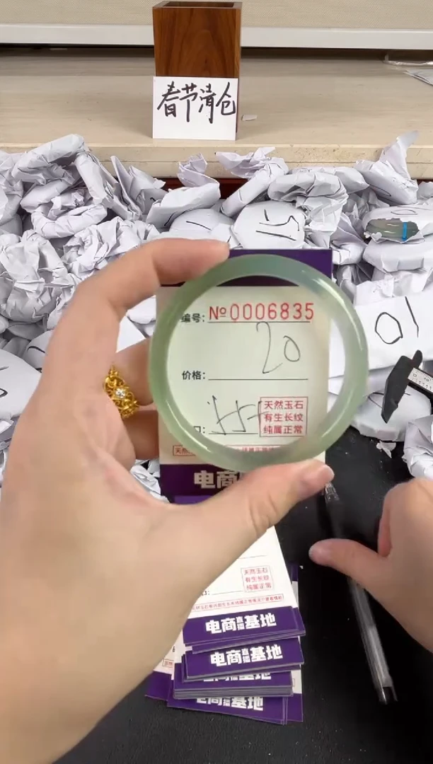 【闪购商品】玛瑙/玉髓手镯未镶嵌6835